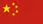 Sản phẩm cn — Công Ty TNHH Vũ Minh — MST 0100520387