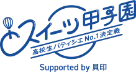 Sản phẩm footer_sponsor_sweets — Công Ty TNHH Kai Việt Nam — MST 0101640750