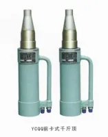 Sản phẩm YCQ25Q — Công Ty Cổ Phần Thiết Bị Thuỷ Lực Việt Đức — MST 0102018750