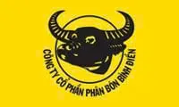 Sản phẩm binhdien — Công Ty TNHH Vật Liệu Nhiệt Phát Lộc — MST 0102147192