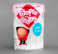 Sản phẩm Baby charm 210pcs — Công Ty Trách Nhiệm Hữu Hạn Heiwa Medic Việt Nam — MST 0102190159