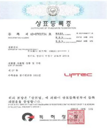 Sản phẩm add cn (7) — Cẩu Tháp Vận Thăng LIFTEC - Công Ty TNHH LIFTEC Việt Nam — MST 0102572831