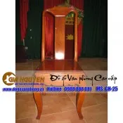 Sản phẩm ghe go hoi truong gh 25 — Công Ty Cổ Phần Thương Mại Và Nội Thất Gia Nguyễn — MST 0102901412