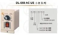 Sản phẩm Hop dieu chinh motor Mini cong suat 6 200W AC US 6÷200W — Công Ty Cổ Phần Thương Mại Và Dịch Vụ Thiên Trường An — MST 0104274598