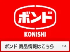 Sản phẩm Konishi_ 01 07 2024 12 35 23 — Công Ty TNHH Qualiserv (Việt Nam) — MST 0105020155