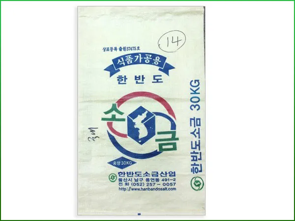 Sản phẩm bao pp dung gao — Chi Nhánh Công Ty TNHH TM Và DV Hoàng Liên — MST 0105040183