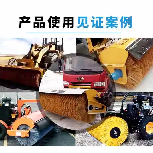 Sản phẩm choixequetduong2_Xe7bDfV2 — Công Ty TNHH Ô Tô Đông Phong Việt Nam — MST 0105246346