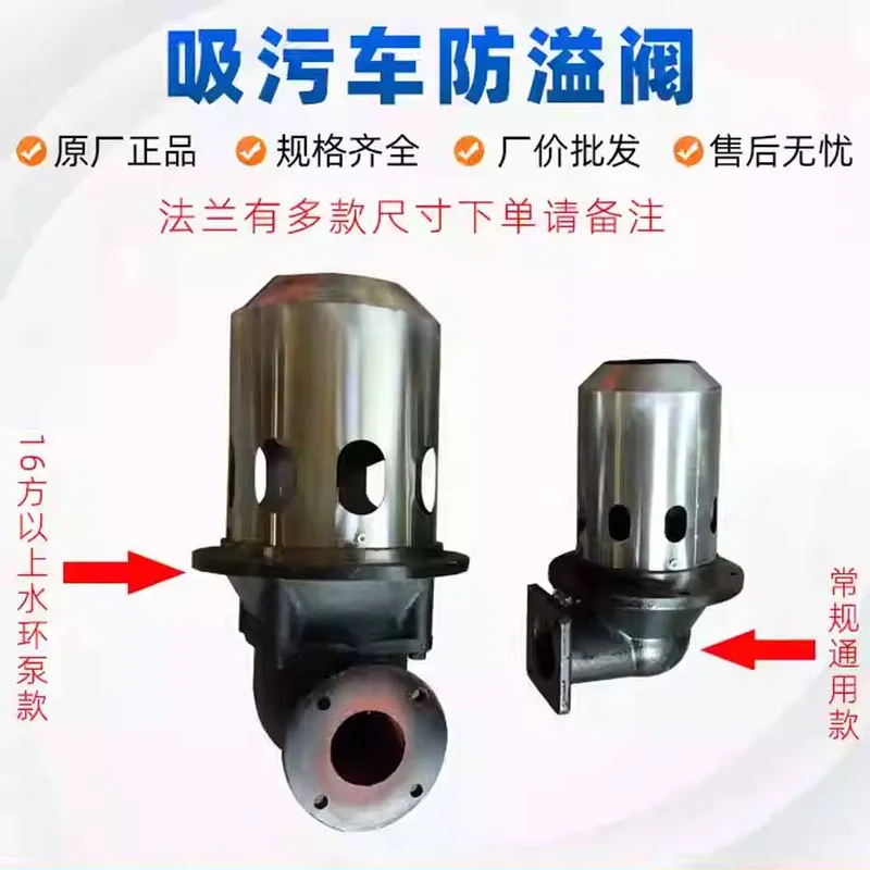 Sản phẩm vanchongcahnxehutchatthai1_3oZXm1xG — Công Ty TNHH Ô Tô Đông Phong Việt Nam — MST 0105246346