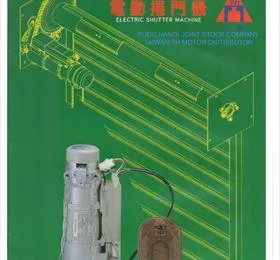 Sản phẩm %E6%8D%B2%E9%96%80%E6%A9%9F%E7%9B%AE%E9%8C%84%E8%8B%B1%E6%96%87YH FUCO TAIWAN MOTOR_page 0001 — Công Ty Cổ Phần Fuco Hà Nội — MST 0105334313