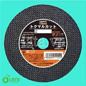 Sản phẩm A89ALGN2_365 5857 300x299 — Công Ty TNHH Đầu Tư Phát Triển Lata — MST 0105612754
