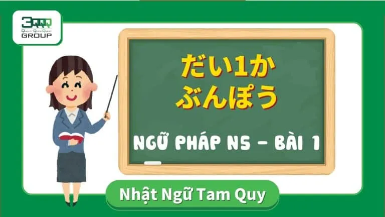 Sản phẩm N5 Ngu Phap Bai 1 768x432 — Công Ty Cổ Phần Thương Mại Tam Quy — MST 0105758048