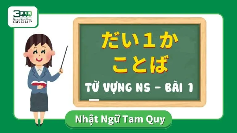 Sản phẩm N5 Tu Vung Bai 1 1 768x432 — Công Ty Cổ Phần Thương Mại Tam Quy — MST 0105758048