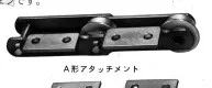 Sản phẩm converyor chains with attachments — Công Ty TNHH Đầu Tư Và Phát Triển Truyền Động Việt — MST 0105791172