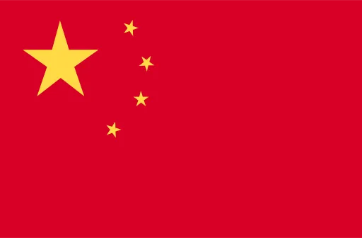 Sản phẩm zh_CN — Công Ty TNHH Giao Nhận Quốc Tế Trường Thành — MST 0105937262