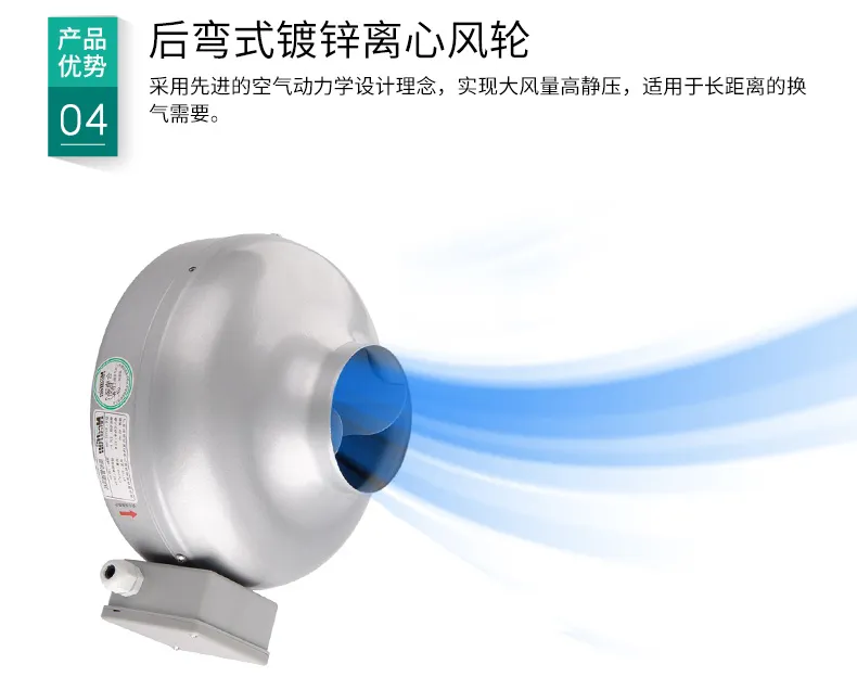 Sản phẩm quat nedfon am tran noi ong gio tron sat djt_2020 09 25 170622 — Công Ty Cổ Phần Thương Mại Xuất Nhập Khẩu Linh Sơn — MST 0106009669
