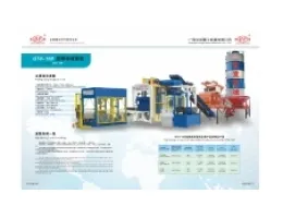 Sản phẩm h23997_260x150 — Công Ty TNHH Khoa Học Kỹ Thuật Hồng Phát Việt Nam — MST 0106022902