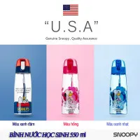 Sản phẩm binh dung nuoc hoc sinh snoopy sppc 550zd 1383 200x200 — Công Ty Cổ Phần Thiết Bị Hưng Nguyên — MST 0106059878