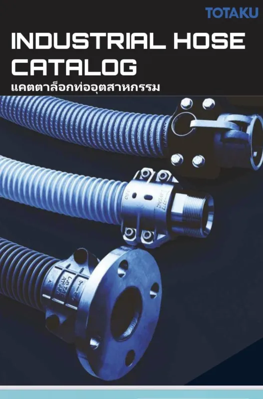 Sản phẩm 62057_TOTAKU — Công Ty TNHH Thương Mại Dịch Vụ Đầu Tư Quốc Tế Huy Hoàng — MST 0106103220