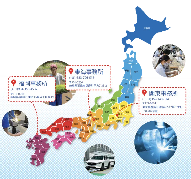 Sản phẩm スクリーンショット 2022 07 28 15.44.33 1024x957 — Công Ty Cổ Phần Thương Mại Quốc Tế Bảo Minh — MST 0106149514