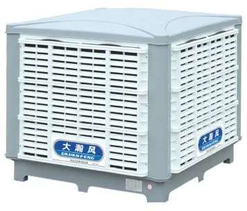 Sản phẩm May lam mat DHF 356x304 1 — Công Ty TNHH XNK & Xây Dựng Thành Hải — MST 0106214731