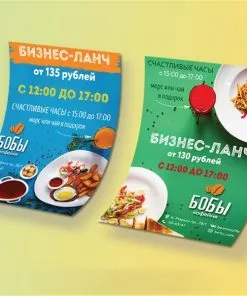 Sản phẩm an pham quang cao 247x296 — In Azoka - Công Ty CP In Azoka — MST 0106295853