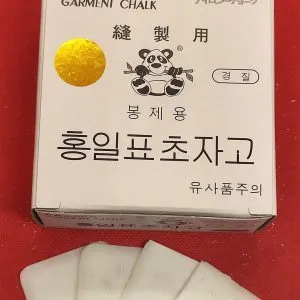 Sản phẩm phan3 min 300x300 — Công Ty TNHH Thương Mại Hà Thanh Bắc - HT — MST 0106417932