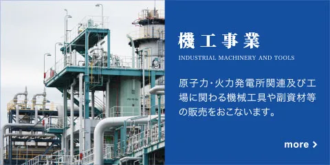 Sản phẩm top1_a — Công Ty TNHH Xuất Nhập Khẩu Thiết Bị Kỹ Thuật Kiko Việt Nam — MST 0106447782