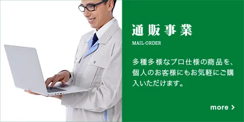 Sản phẩm top1_c — Công Ty TNHH Xuất Nhập Khẩu Thiết Bị Kỹ Thuật Kiko Việt Nam — MST 0106447782