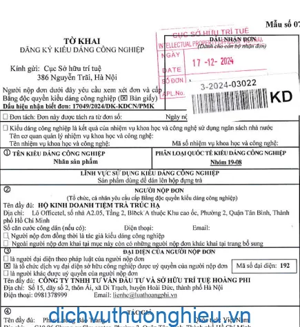 Sản phẩm dang ky bao ho kieu dang cong nghiep san pham dung de dan len hop tra — Công Ty TNHH Tư Vấn Đầu Tư & Sở Hữu Trí Tuệ Hoàng Phi — MST 0106770954