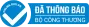 Sản phẩm dang ky bo cong thuong 3 — áo Mưa Khải Hoàn - Công Ty TNHH Sản Xuất Và Thương Mại Hoàn Châu Long — MST 0106836997