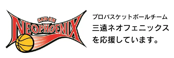 Sản phẩm bnr_neophoenix_220920_192950 — Công Ty TNHH SANWA SEIKI Việt Nam — MST 0106863944