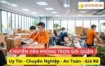 Sản phẩm dich vu chuyen van phong tron goi quan 7 150x94 — Vận Chuyển Kiến Vàng - Công Ty TNHH Vận Chuyển Kiến Vàng Việt Nam — MST 0106942699