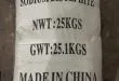 Sản phẩm nahso3 3 110x75 — Hóa Chất Hanimex - Công Ty TNHH Hanimex — MST 0106946171
