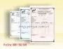 Sản phẩm 0002776_in hoa don ban le so luong it 2_90 — Công Ty Cổ Phần In Nguyễn Gia — MST 0106993206