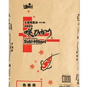 Sản phẩm thuc an cho ca koi nhat ban saki hikari color 300x300 — Công Ty CP Kiến Trúc Xây Dựng Và Thương Mại ASVN — MST 0107011999