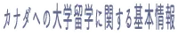 Logo Hóa Mỹ Phẩm Quốc Tế - Công Ty TNHH Bột Giặt Và Hóa Mỹ Phẩm Quốc Tế