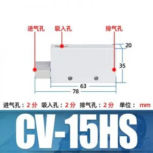 Sản phẩm CV 15HS 300x300 — Công Ty TNHH Kỹ Thuật Ftech Việt Nam — MST 0107246013
