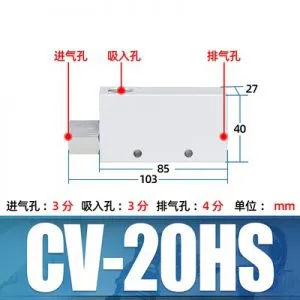 Sản phẩm CV 20HS 300x300 — Công Ty TNHH Kỹ Thuật Ftech Việt Nam — MST 0107246013