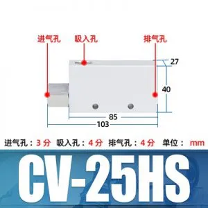 Sản phẩm CV 25HS 300x300 — Công Ty TNHH Kỹ Thuật Ftech Việt Nam — MST 0107246013