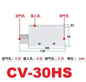 Sản phẩm CV 30 300x288 — Công Ty TNHH Kỹ Thuật Ftech Việt Nam — MST 0107246013