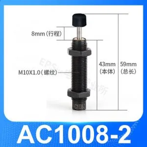 Sản phẩm AC1008 2 300x300 — Công Ty TNHH Kỹ Thuật Ftech Việt Nam — MST 0107246013