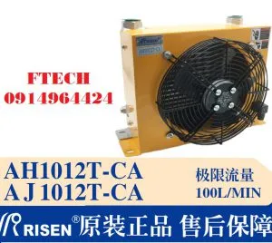 Sản phẩm AH1012 1 300x268 — Công Ty TNHH Kỹ Thuật Ftech Việt Nam — MST 0107246013