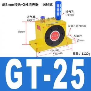 Sản phẩm GT25 300x300 — Công Ty TNHH Kỹ Thuật Ftech Việt Nam — MST 0107246013