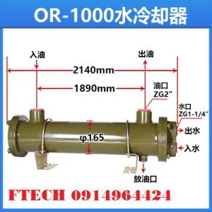 Sản phẩm OR 1000 300x300 — Công Ty TNHH Kỹ Thuật Ftech Việt Nam — MST 0107246013