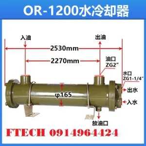 Sản phẩm OR 1200 300x300 — Công Ty TNHH Kỹ Thuật Ftech Việt Nam — MST 0107246013