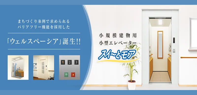 Sản phẩm bn — Thang Máy Galaxy - Công Ty CP Thang Máy Và Thiết Bị Galaxy Việt Nam — MST 0107439061
