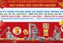 Sản phẩm May dong goi can dinh luong moi 130x90 — Công Ty TNHH Cơ Khí Điện Tự Động Hóa Trung Dũng — MST 0107447591