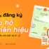 Sản phẩm thu tuc dang ky bao ho nhan hieu 70x70 — Công Ty TNHH Giải Pháp Thương Hiệu Adina Việt Nam — MST 0107467125