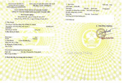 Sản phẩm mau 2 — Luật Hùng Thắng - Công Ty Luật TNHH Hùng Thắng — MST 0107577431