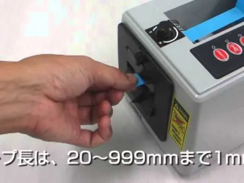 Sản phẩm Automatic_Tape_Dispenser__May_cat_bang_dinh_tu_dong___gap_mep_637 — Công Ty TNHH Kỹ Thuật Công Nghệ Và Thương Mại Nhật Minh — MST 0107679313